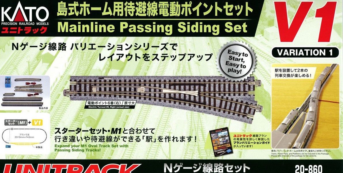 KATO 20-860 Unitrack [V1] Mainline Passing Siding Set (Variation 1) - BanzaiHobby