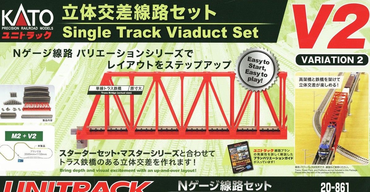 KATO 20-861 Unitrack [V2] Single Track Viaduct Set (Variation 2) - BanzaiHobby