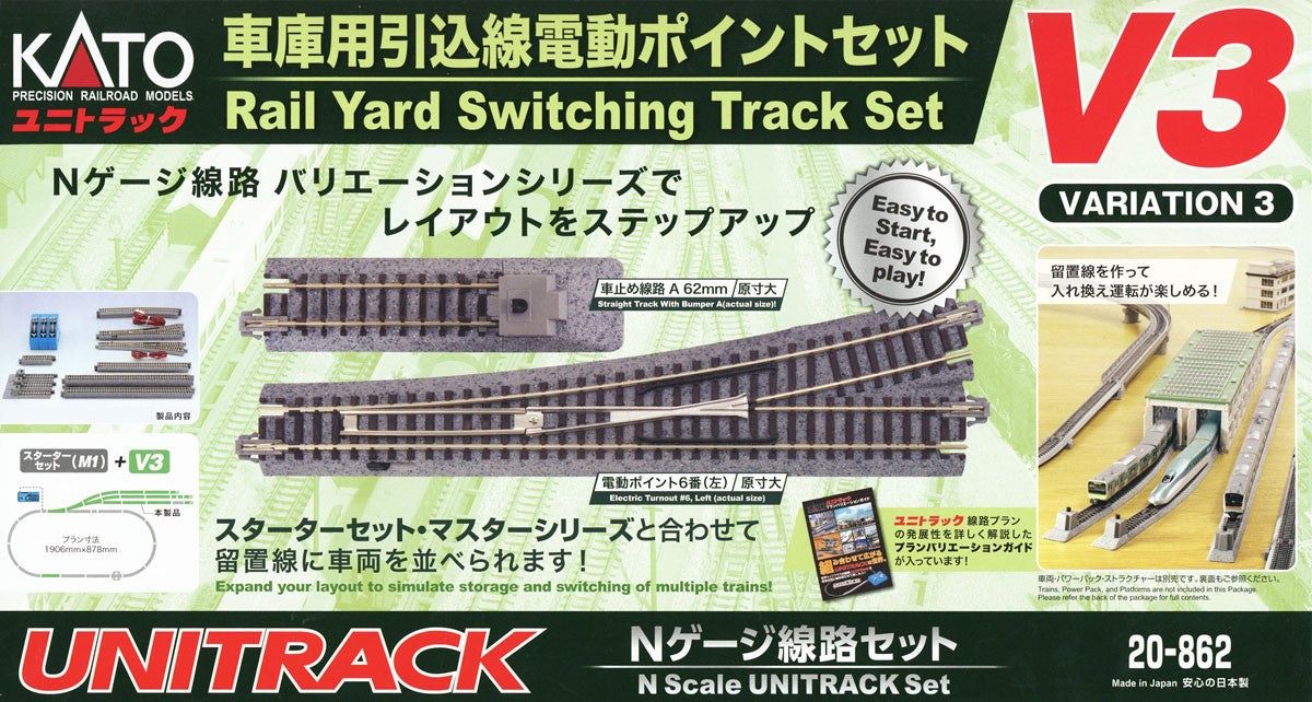 KATO 20-862 Unitrack [V3] Rail Yard Switching Track Set (Variation 3) - BanzaiHobby