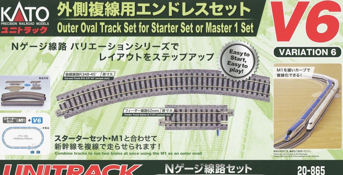 KATO 20-865 Unitrack [V6] Outer Oval Track Set for Starter Set or Mas - BanzaiHobby