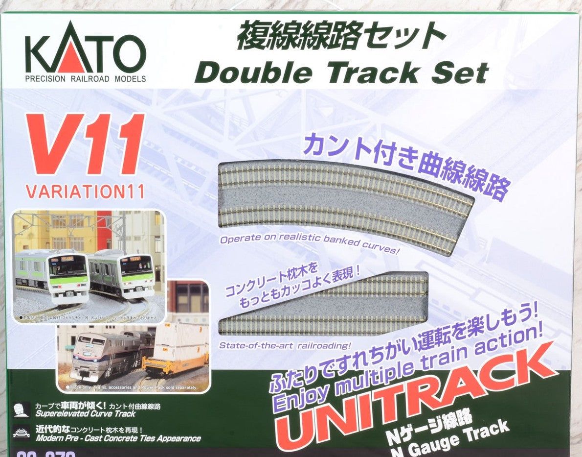 KATO 20-870 Unitrack [V11] Double-track Set (Variation 11) - BanzaiHobby