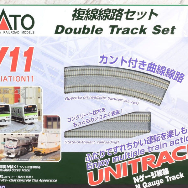 KATO 20-870 Unitrack [V11] Double-track Set (Variation 11
