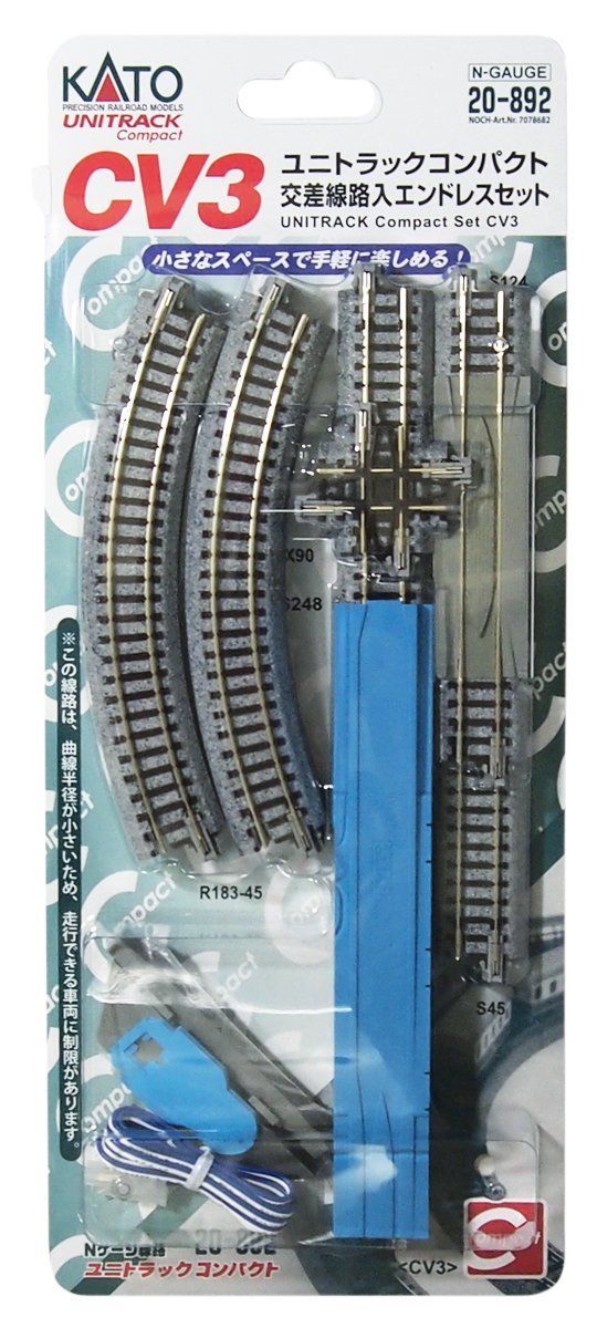 KATO 20-892 CV3 Uni-Track Compact Cross Line Input - BanzaiHobby