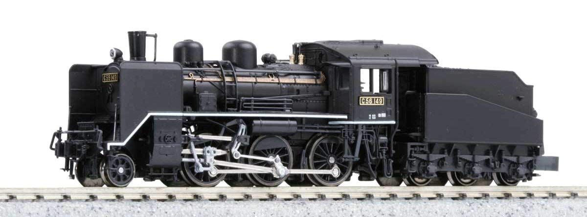 KATO 2020-1 Kato C56 Koumi Line (Model Train) - BanzaiHobby