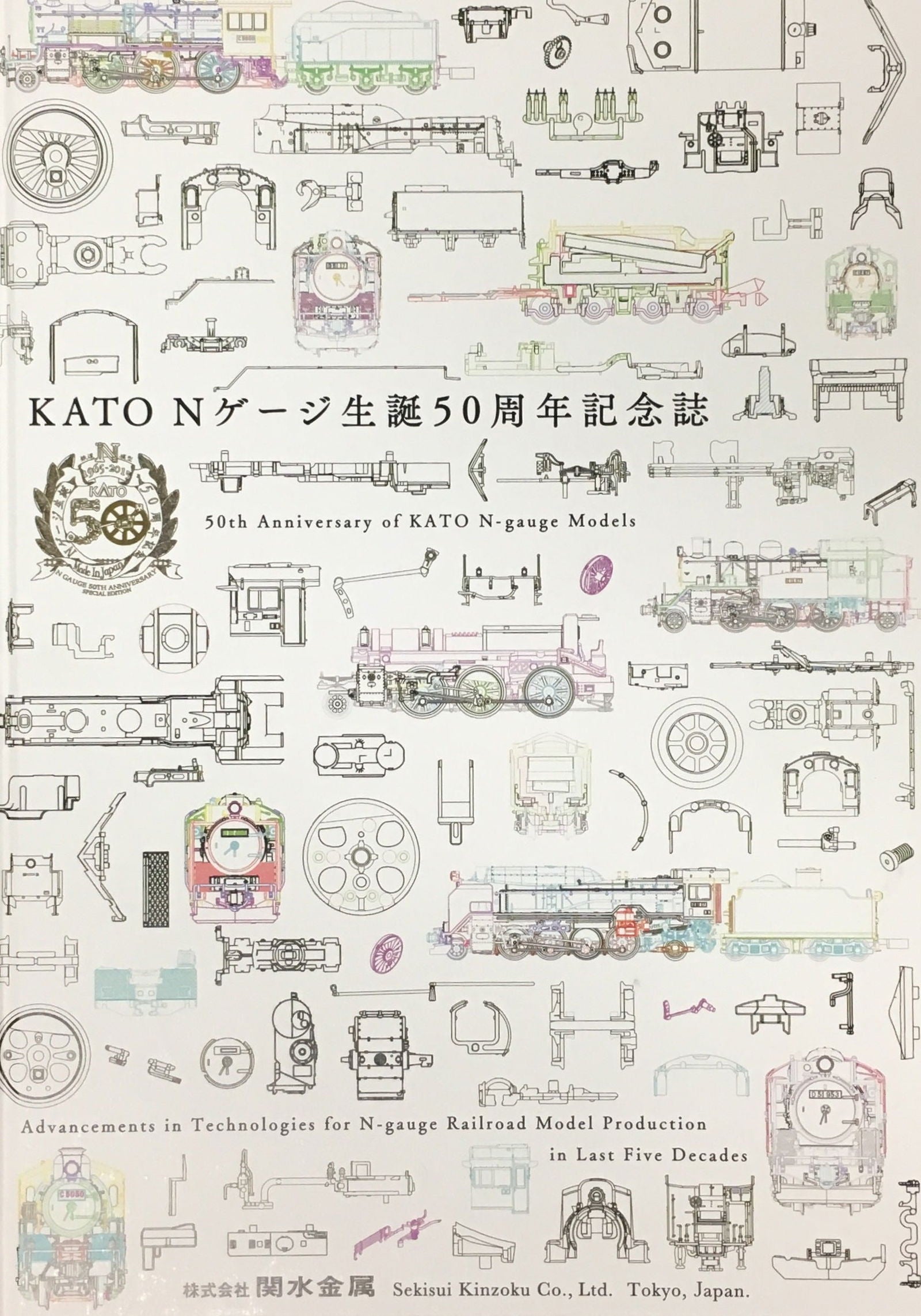 KATO 2027 Steam Locomotive Type C50 : Kato 50th Anniversay Special - BanzaiHobby