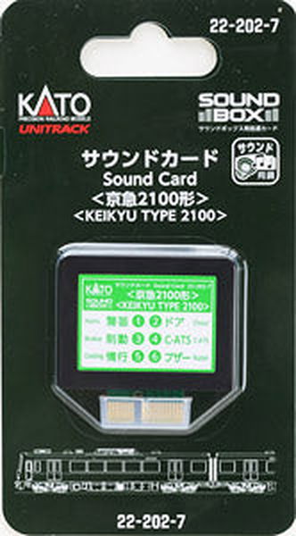 KATO 22-202-7 Unitrack Sound Card Series Keikyu for Sound Box - BanzaiHobby