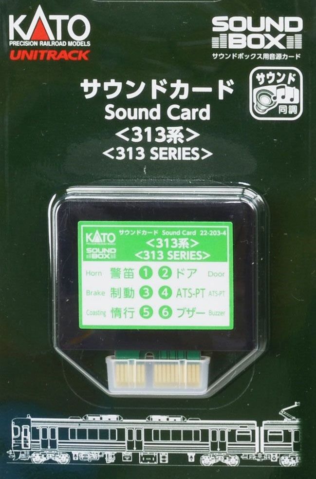 KATO 22-203-4 Unitrack Sound Card Series 313 [for Sound Box] - BanzaiHobby