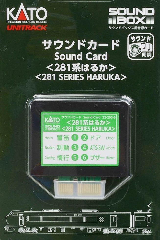 KATO 22-203-6 Unitrack Sound Card Series 281 Haruka [for Sound Box] - BanzaiHobby
