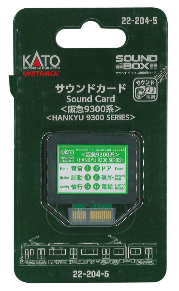 KATO 22-204-5 Unitrack Sound Card Hankyu Series 9300 for Sound Box - BanzaiHobby