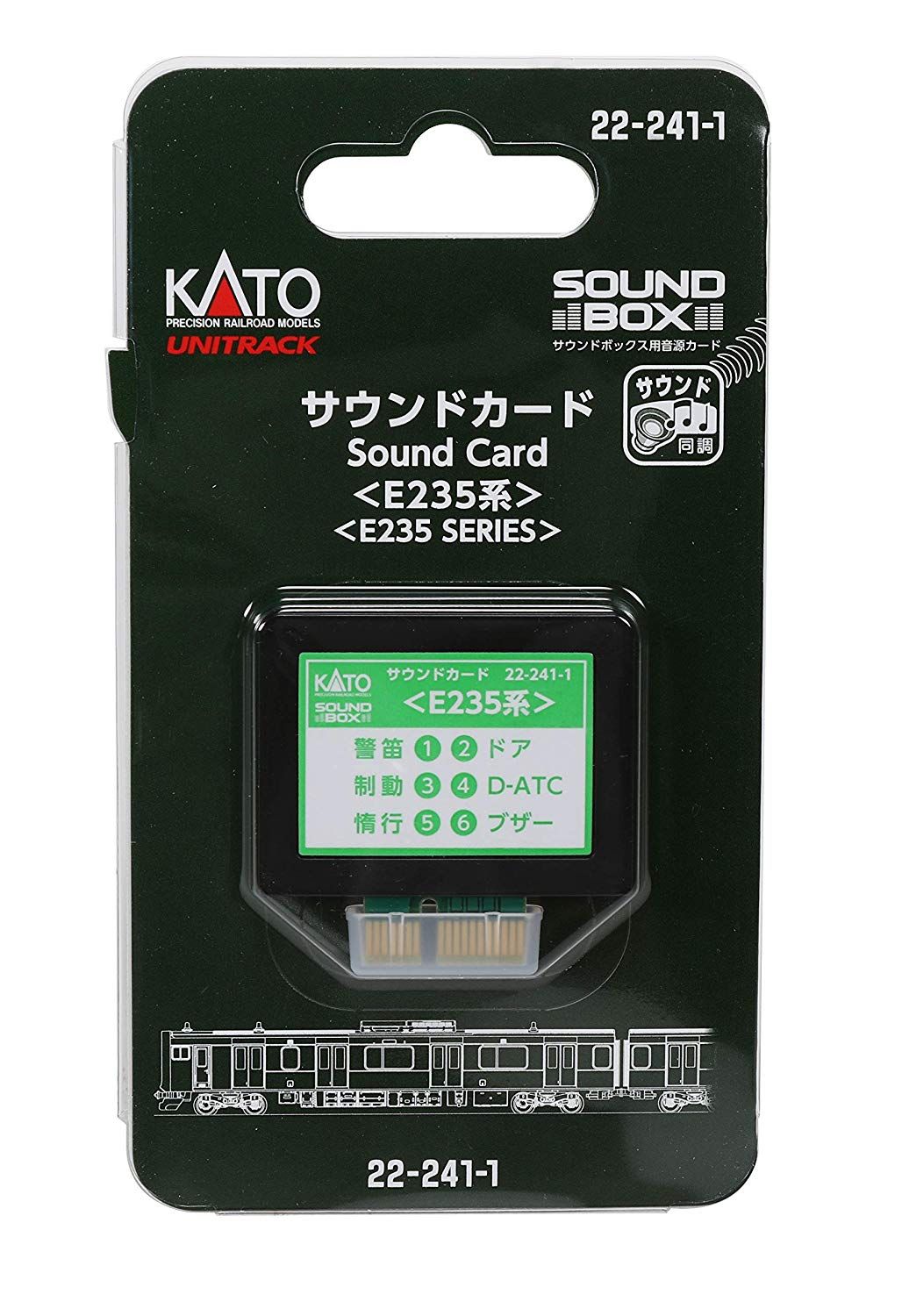 KATO 22-241-1 Unitrack Sound Card `Series E235` [for Sound Box] - BanzaiHobby