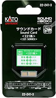 KATO 22-241-3 Unitrack Sound Card `Series 221` [for Sound Box] - BanzaiHobby
