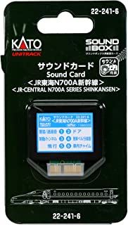 KATO 22-241-6 Unitrack Sound Card `J.R. Central N700A Shinkansen` [fo - BanzaiHobby