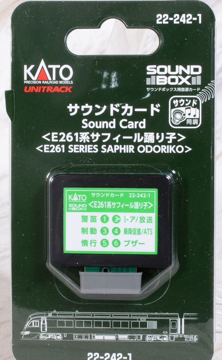 KATO 22-242-1 Unitrack Sound Card `Series E261 Saphir Odoriko` [for S - BanzaiHobby