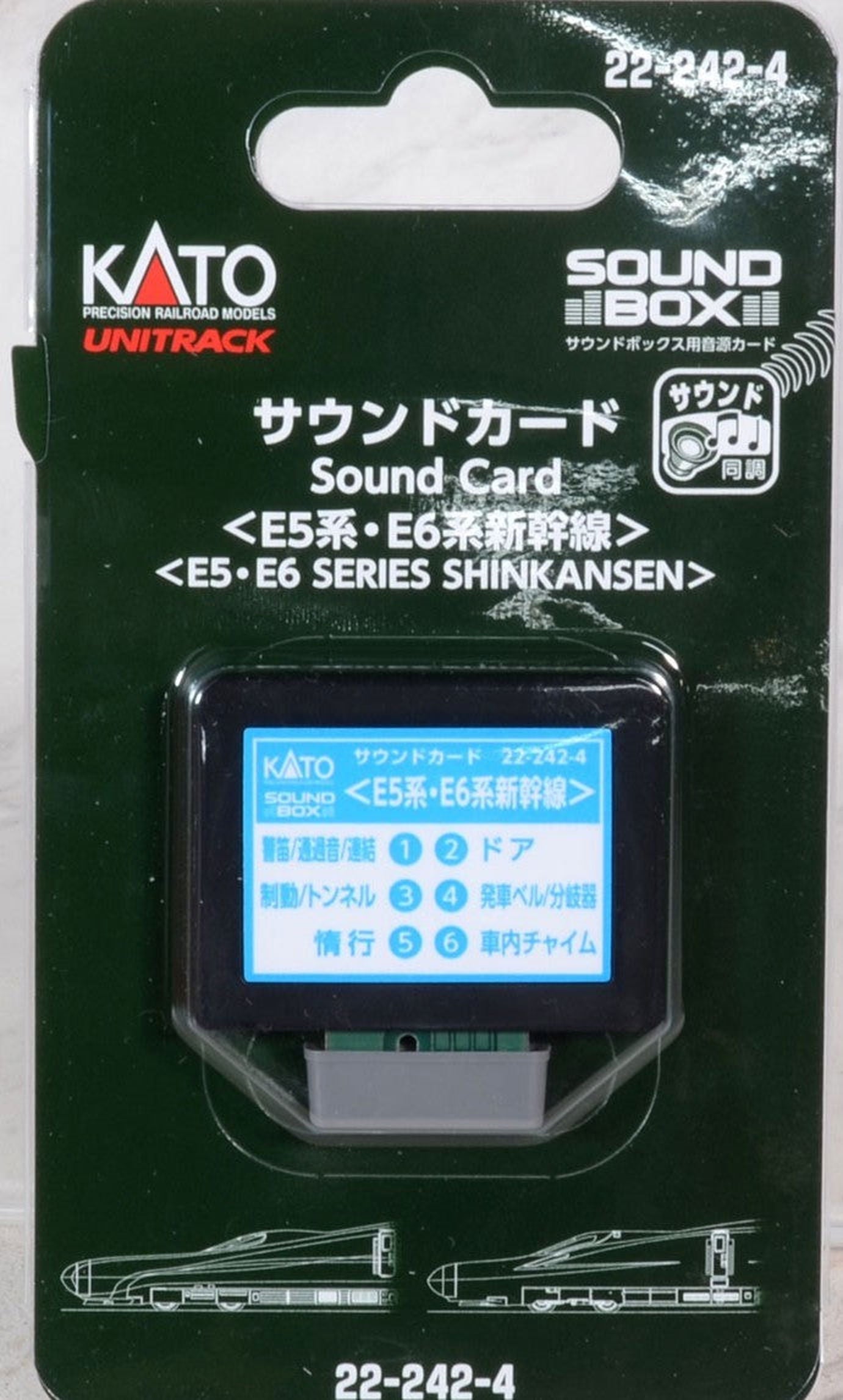 KATO 22-242-4 Unitrack Sound Card `Series E5, E6 Shink - BanzaiHobby