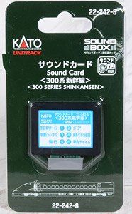 KATO 22-242-6 Unitrack Sound Card `Series 300 Shinkanse - BanzaiHobby