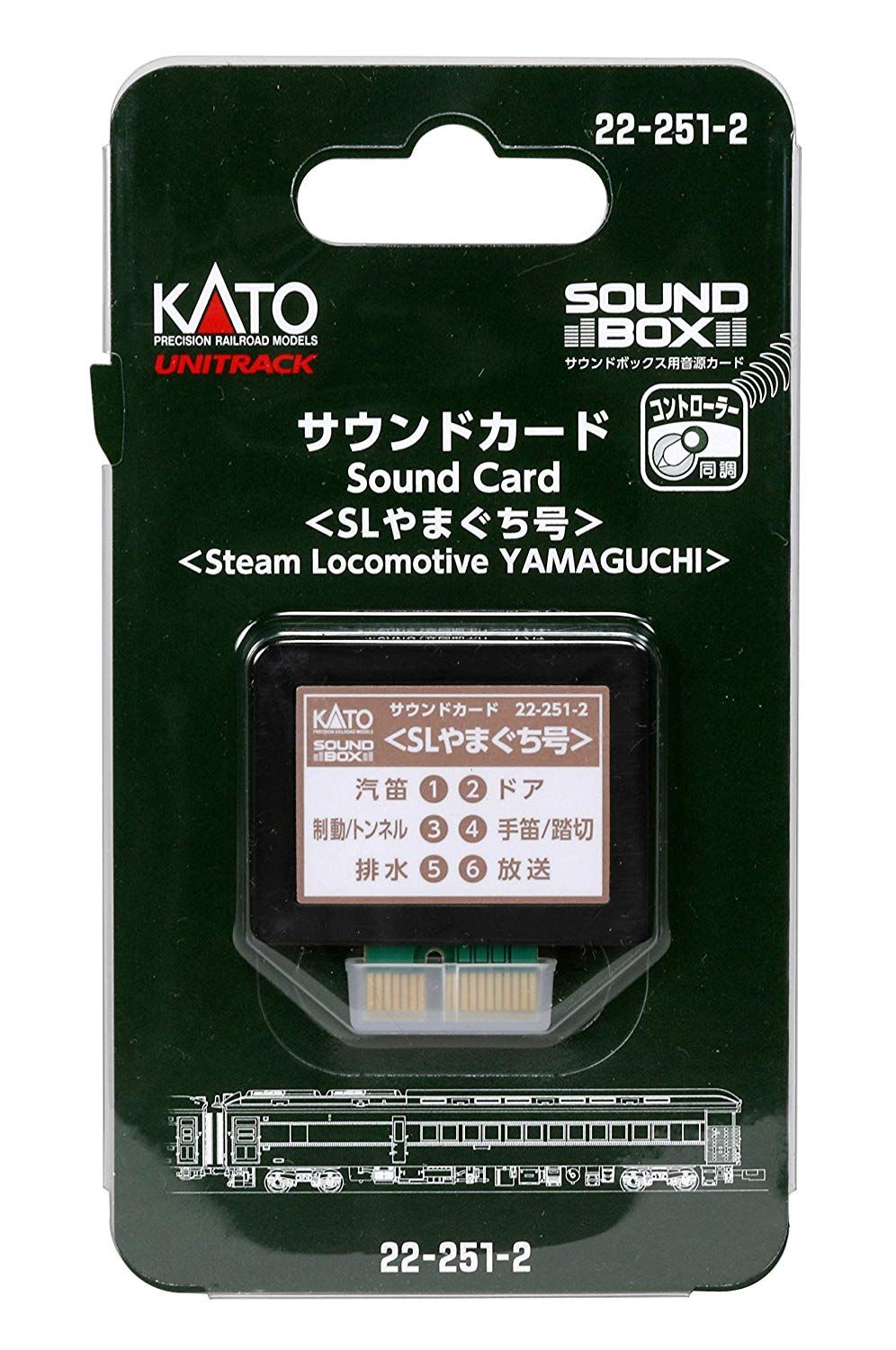 KATO 22-251-2 Unitrack Sound Card `SL Yamguchi-go` [for Sound Box] - BanzaiHobby