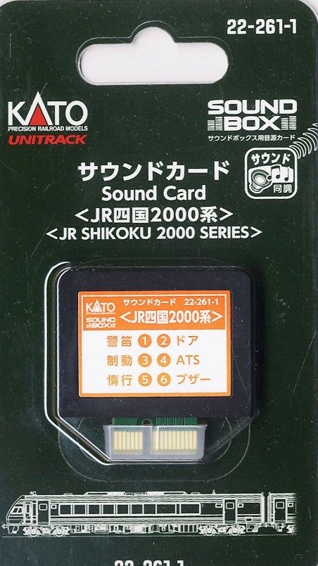 KATO 22-261-1 Unitrack Sound Card `J.R. Shikoku Series 2000` [for Sou - BanzaiHobby