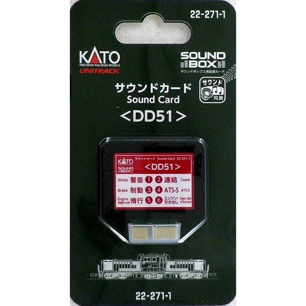 KATO 22-271-1 Unitrack Sound Card DD51 - BanzaiHobby