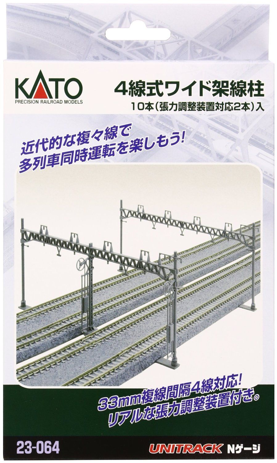 KATO 23-064 Catenary Poles, Four Track 10pcs - BanzaiHobby