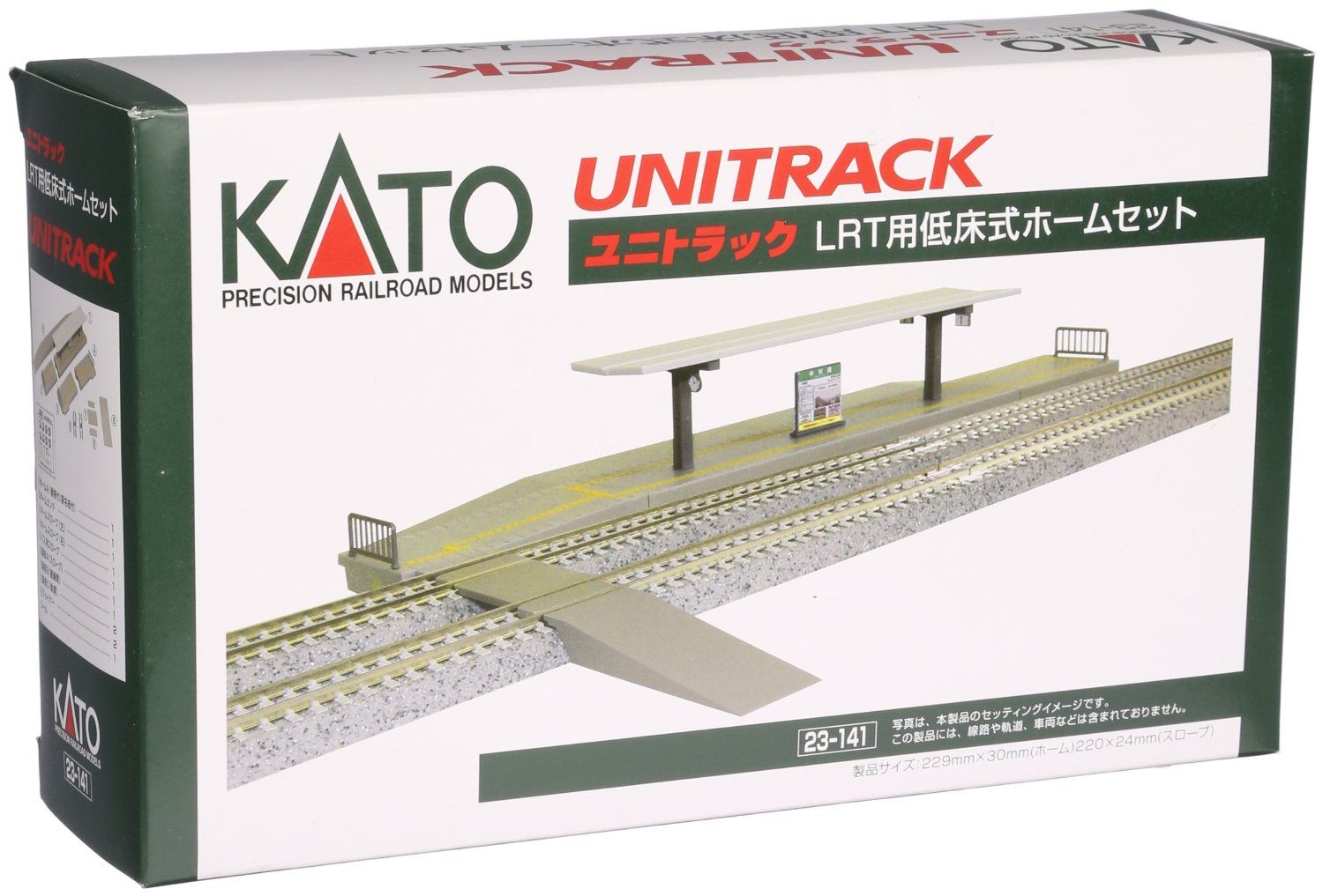 KATO 23-141 Low-floor Platform Set for LRT - BanzaiHobby