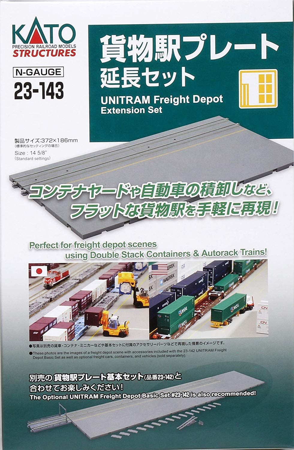 KATO 23-143 UNITRAM Freight Depot Extension Set (Goods Station Plate - BanzaiHobby