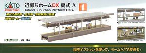 KATO 23-150 kato Suburban Type Platform DX Island Platform A - BanzaiHobby