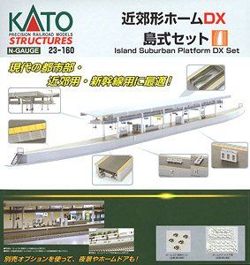 KATO 23-160 Kato Suburban Type Platform DX Island Platform Set - BanzaiHobby