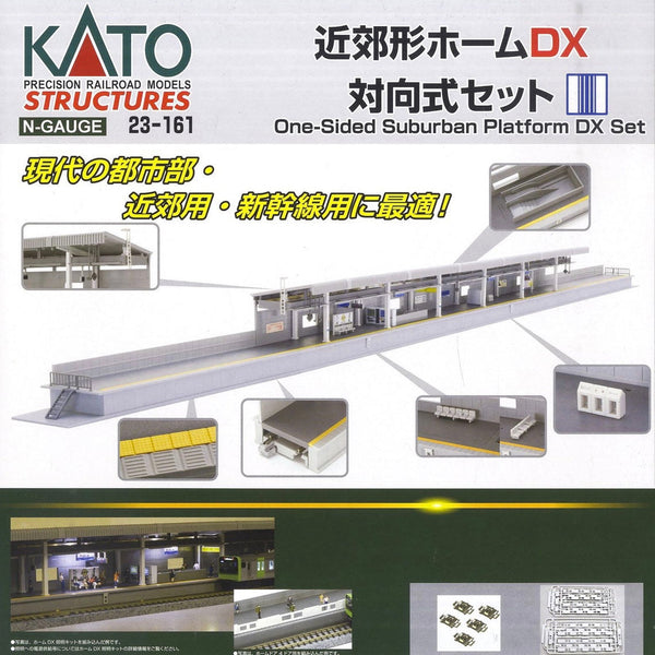 Banzai Hobby - KATO Suburban Type Platform DX One-Sided Platform