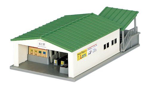 KATO 23-210 Station Entrance - BanzaiHobby