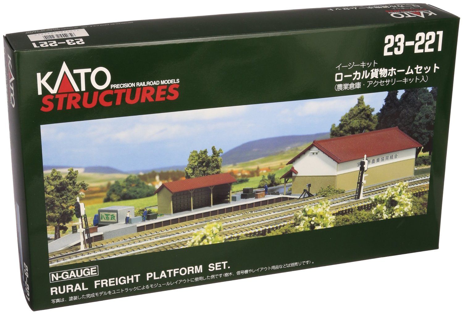 KATO 23-221 Rural Freight Platform Set - BanzaiHobby