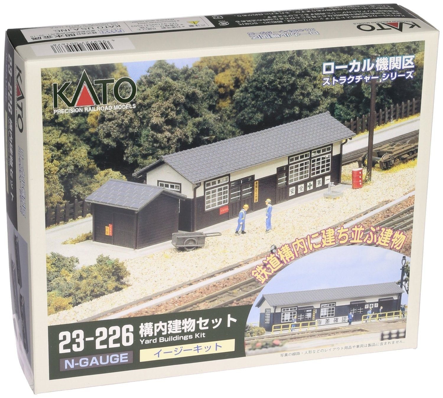 KATO 23-226 Yard Building Set - BanzaiHobby