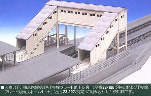 Banzai Hobby - KATO 23-234 Suburban Overhead Stairway (Pre