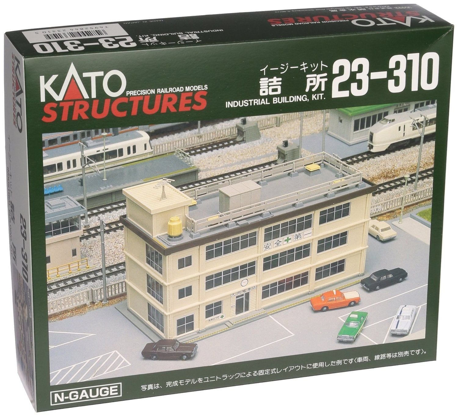 KATO 23-310 Industrial Building - BanzaiHobby