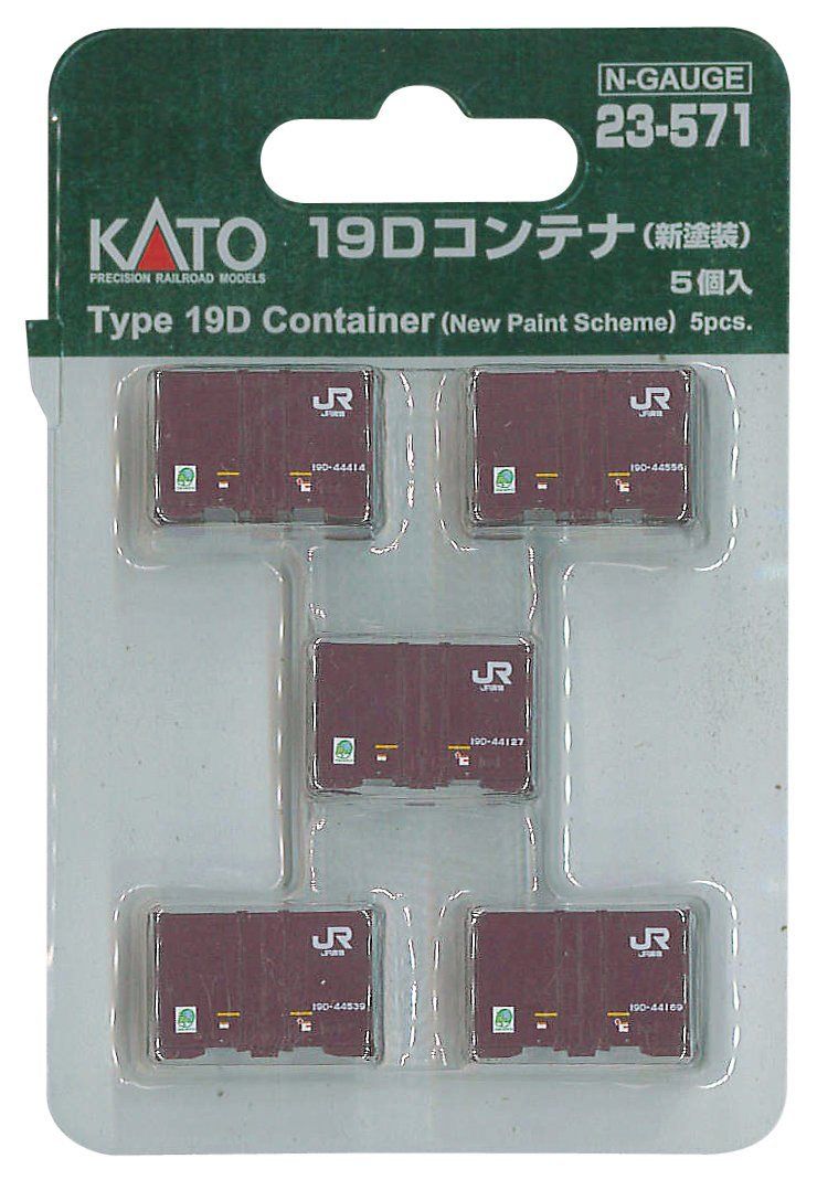 KATO 23-571 Type 19D Container New Paint Scheme - 5 Pieces - BanzaiHobby