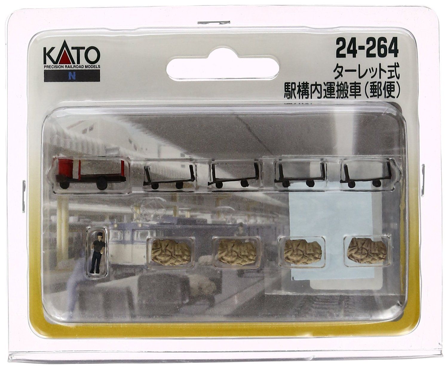 KATO 24-264 Turret Truck (Mail) - BanzaiHobby