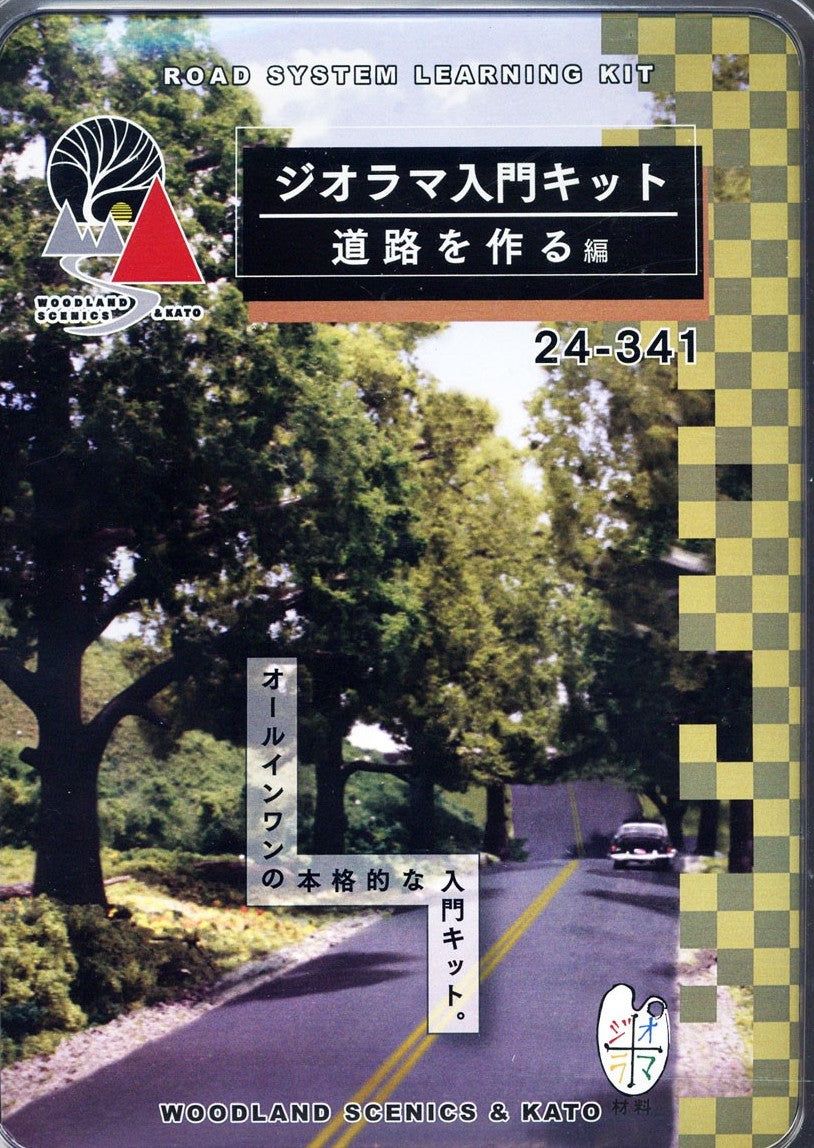 KATO 24-341 [Diorama Material] Diorama Starter Kit `Road System Learn - BanzaiHobby