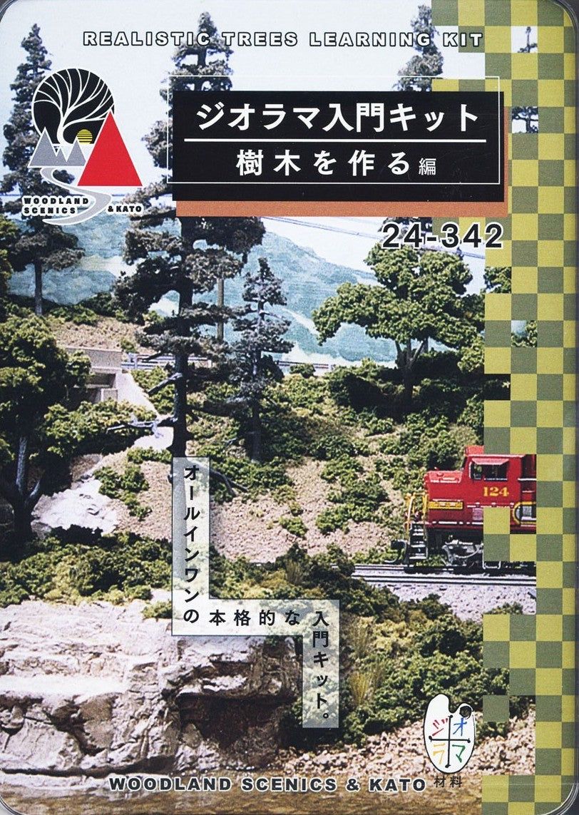 KATO 24-342 [Diorama Material] Diorama Starter Kit `Realistic Trees L - BanzaiHobby