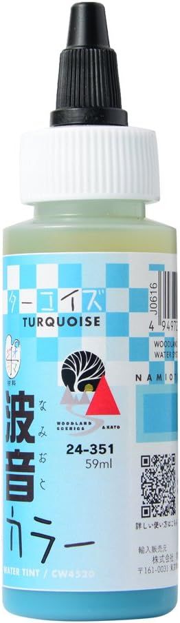 KATO 24-351 Wave Color Turquoise - BanzaiHobby