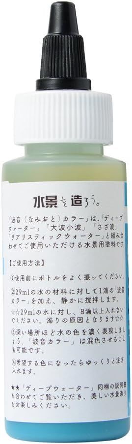 KATO 24-351 Wave Color Turquoise - BanzaiHobby