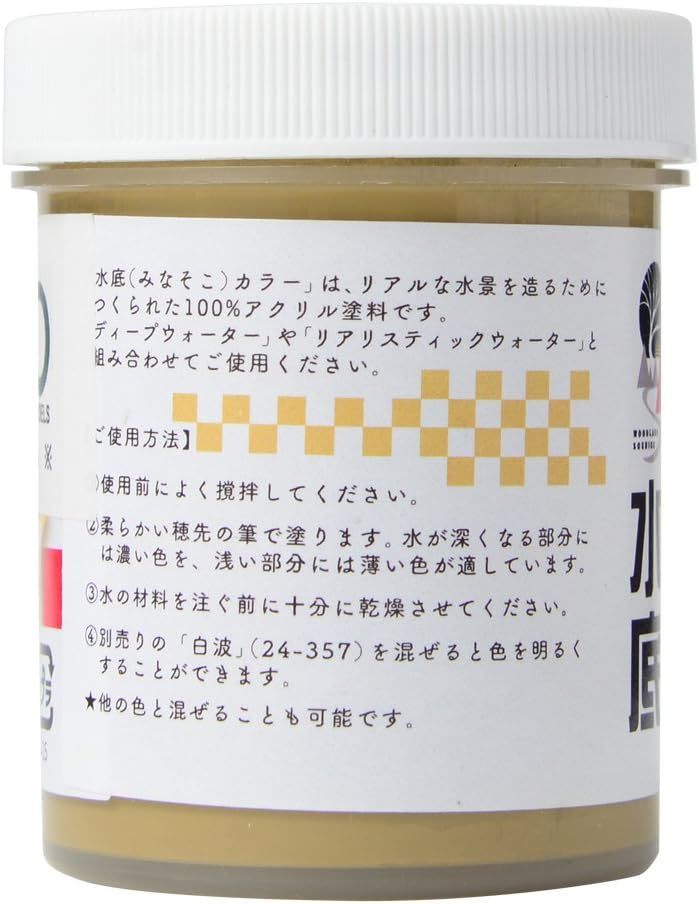 KATO 24-363 Bottom Color Light Brown - BanzaiHobby