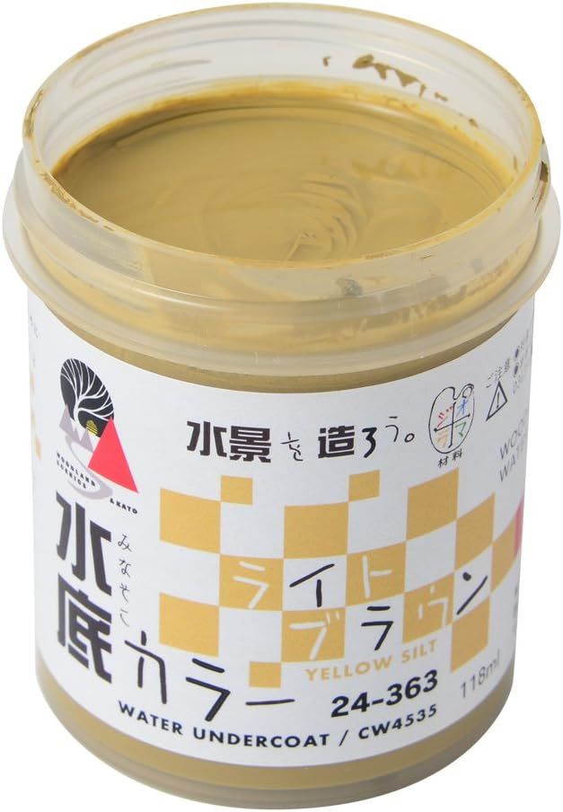 KATO 24-363 Bottom Color Light Brown - BanzaiHobby