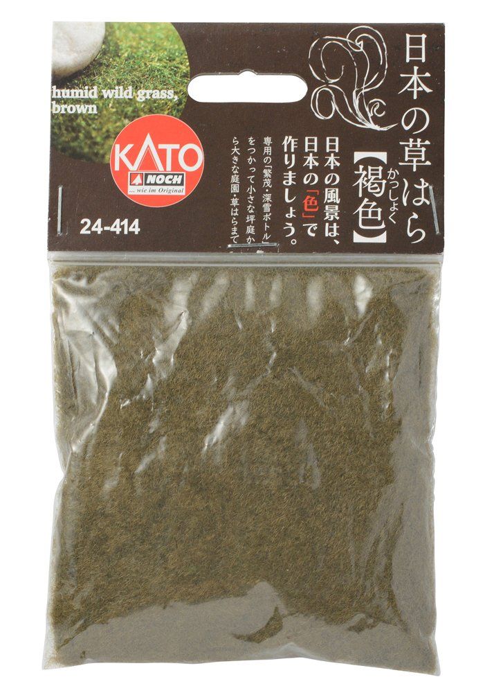 KATO 24-414 [Japanese Grassland] Humid Wild Grass, Brown - BanzaiHobby