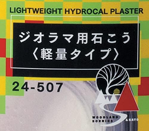 KATO 24-507 Diorama Stone, Lightweight - BanzaiHobby