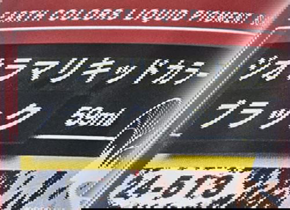 KATO 24-513 Geola MariKid Color Black - BanzaiHobby