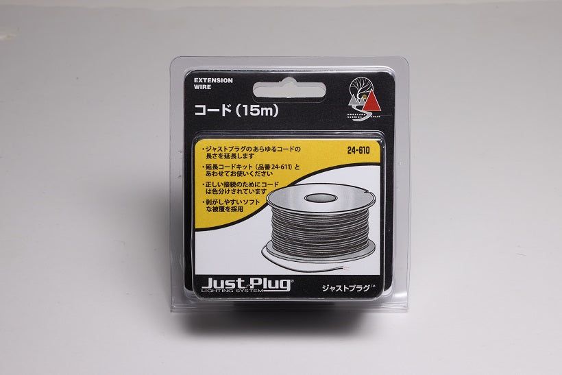 KATO 24-610 Just Plug Cord (15m) - BanzaiHobby
