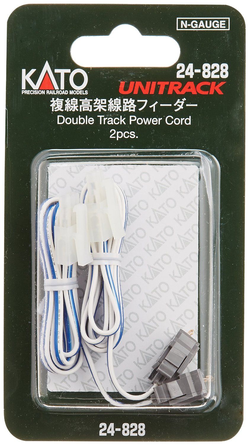 KATO 24-828 Unitrack Double Track Power Cord (2) - BanzaiHobby