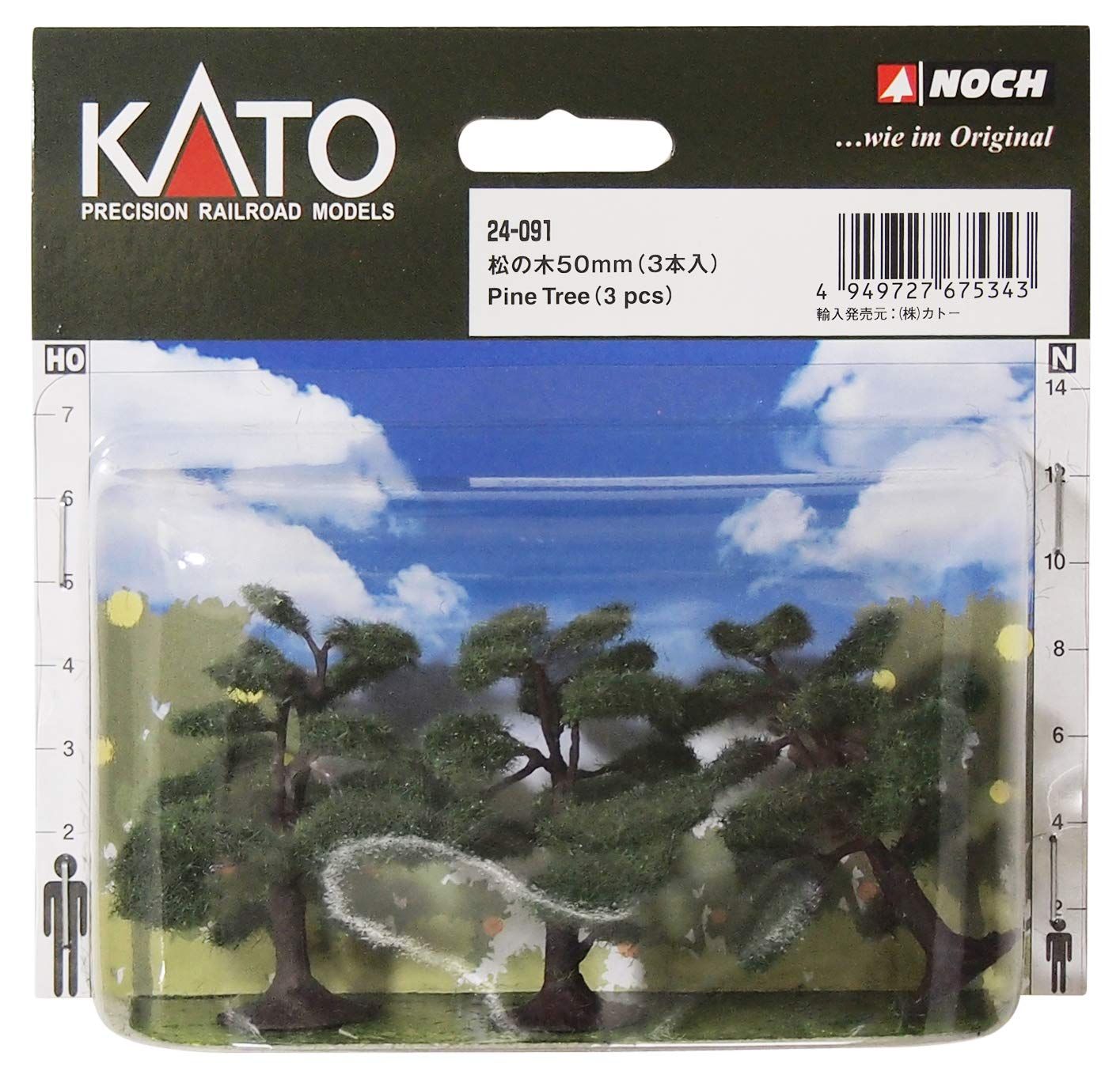 KATO 24-901 Pine Tree 50mm (3pcs.) - BanzaiHobby