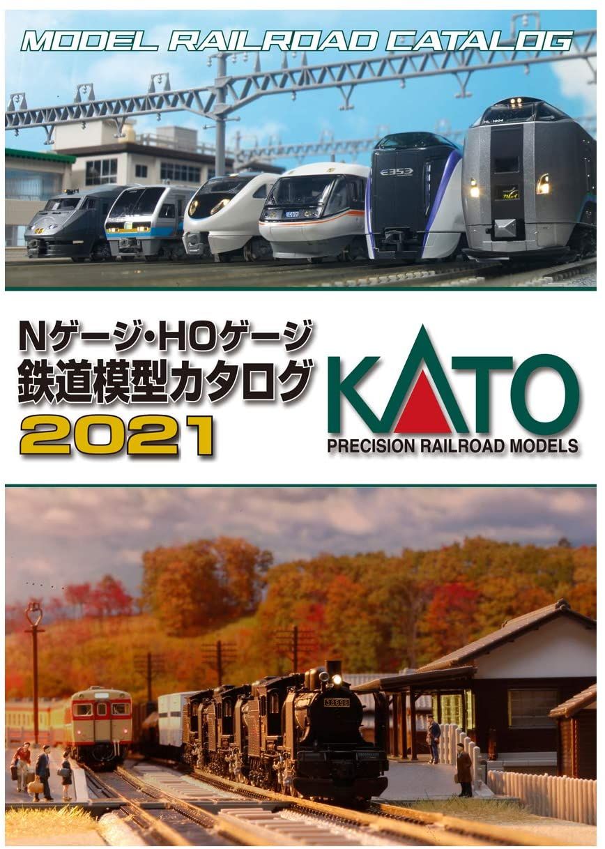 KATO 25-000 Kato N-Gauge HO-Gauge Railroad Model Catalo - BanzaiHobby