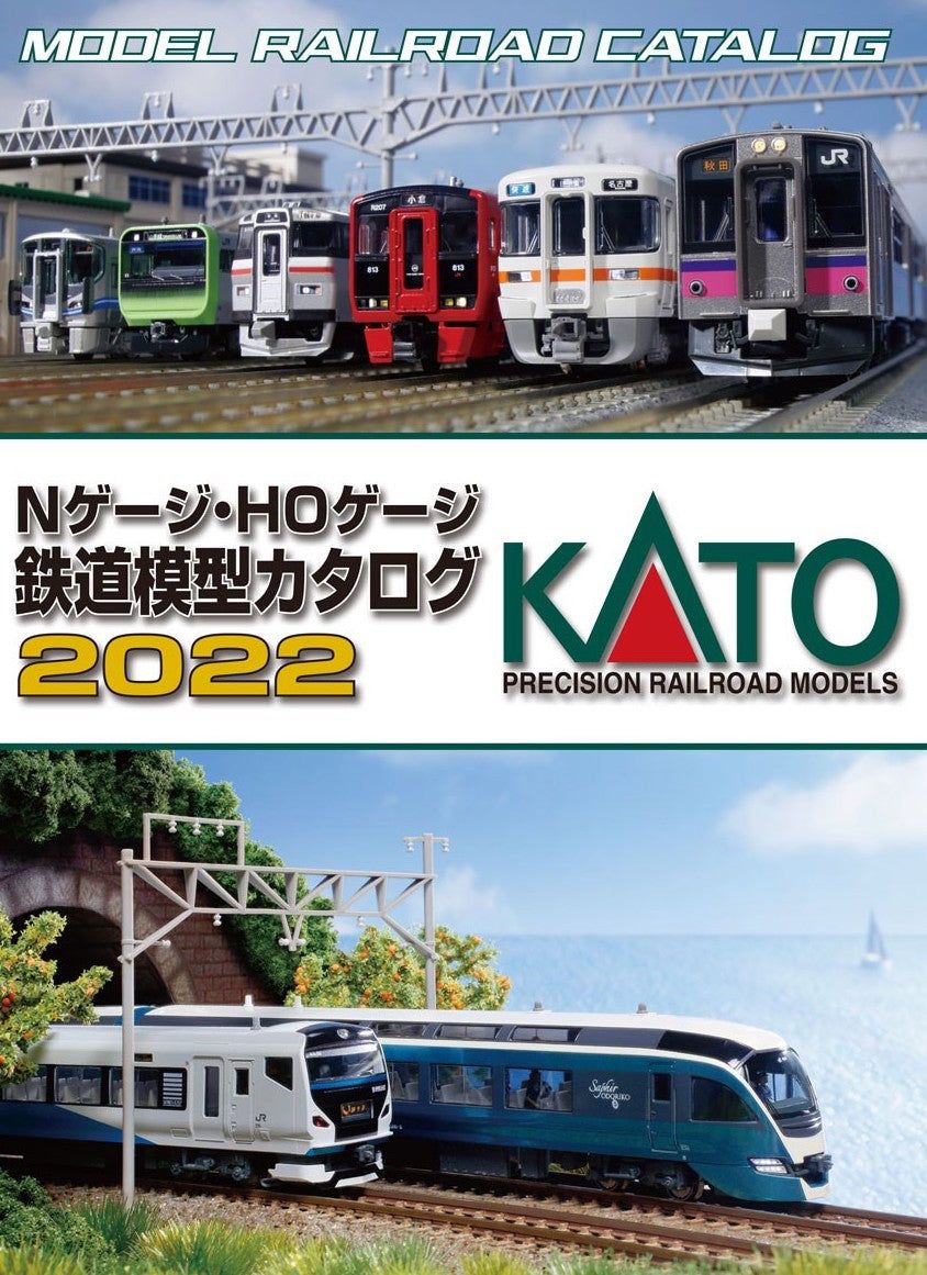 KATO 25-000 Kato N-Gauge HO-Gauge Railroad Model Catalo - BanzaiHobby
