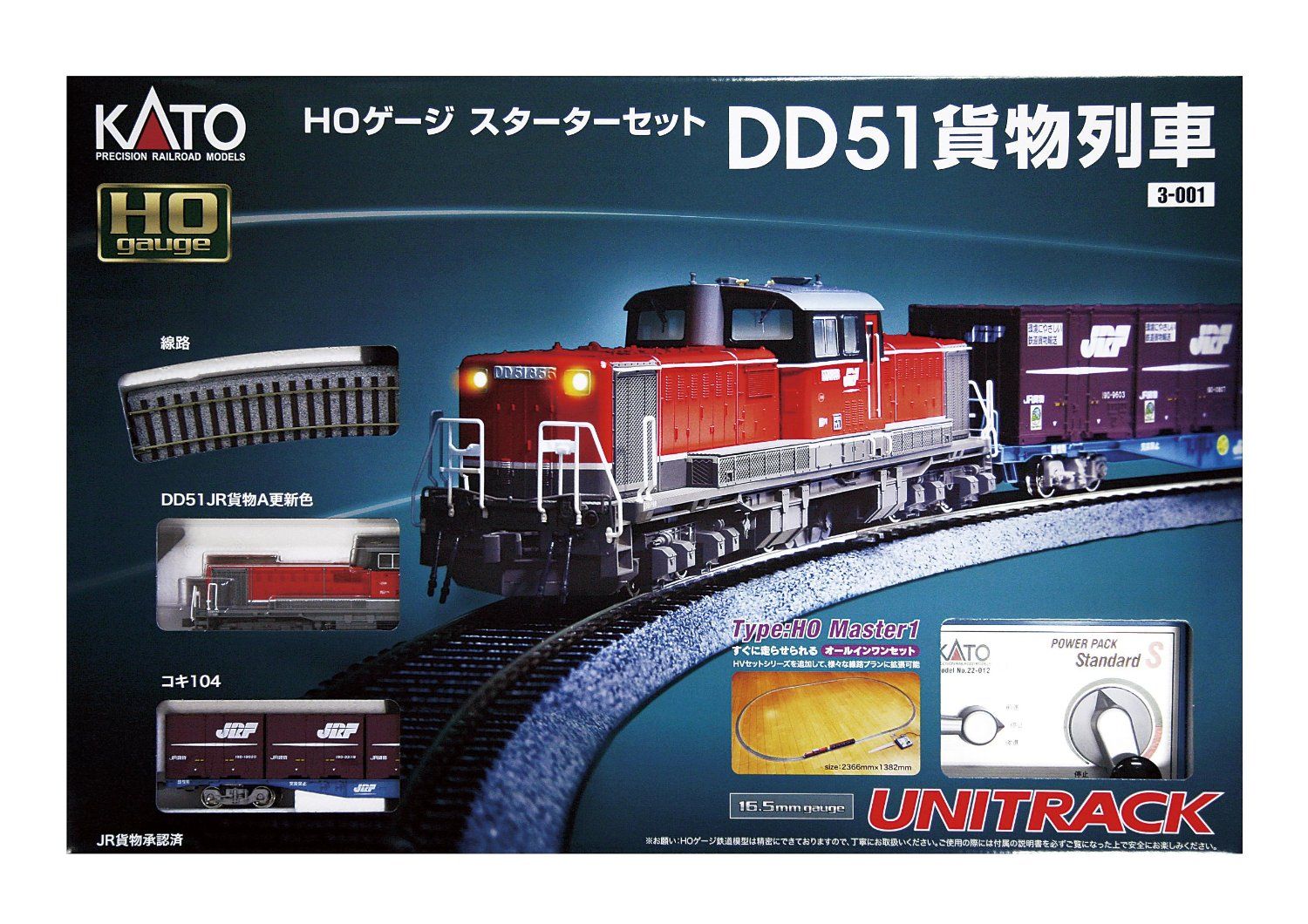 KATO 3-001 HO-Gauge Starter Set DD51 Freight Train - BanzaiHobby